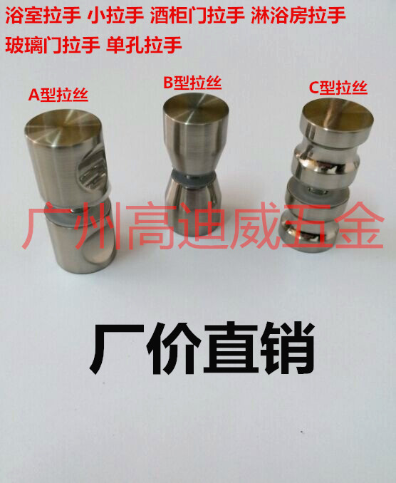 shower room glass door handle glass pull door handle glass door handle glass door small handle bathroom handle wine cabinet handle