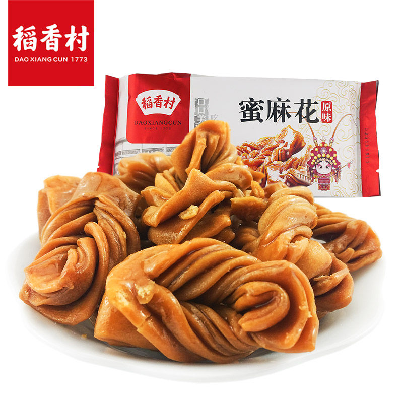 【天猫超市】稻香村北京特产蜜麻花原味103克休闲零食小吃