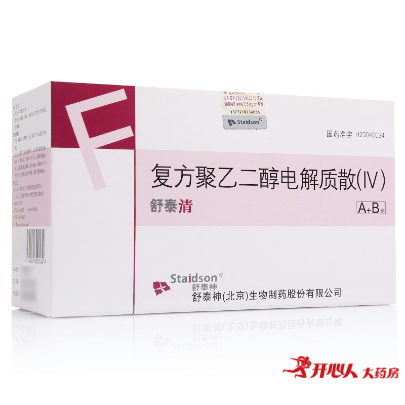 STAIDSON/舒泰神 舒泰清 复方聚乙二醇电解质散(IV) 6袋/盒