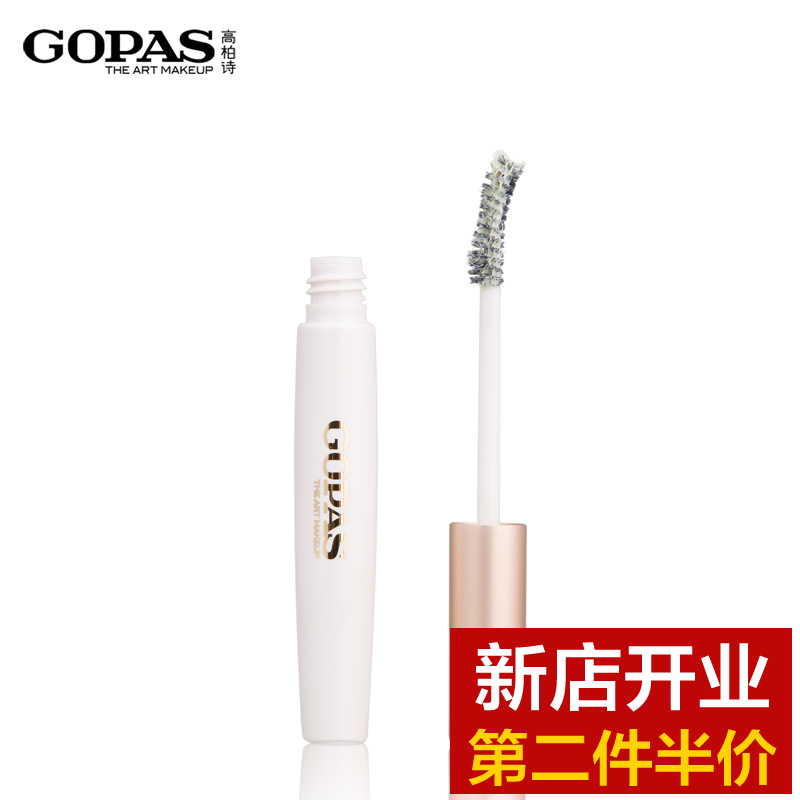 GOPAS/高柏诗睫毛膏伴侣 正品彩妆 纤长浓密卷翘增长液防水不晕染