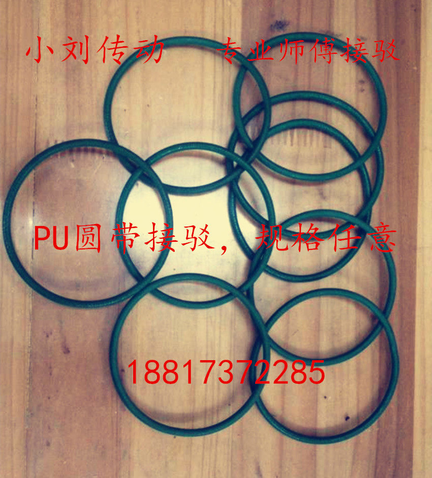 Wholesale connection of PU round belt, PU round belt interface, annular round belt drive, PU O-ring