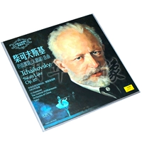 Chính hãng Tchaikovsky Ba lê Hồ thiên nga Lựa chọn LP Vinyl Record Máy ghi âm - Máy hát 	máy nghe nhạc đĩa than tiếng anh	