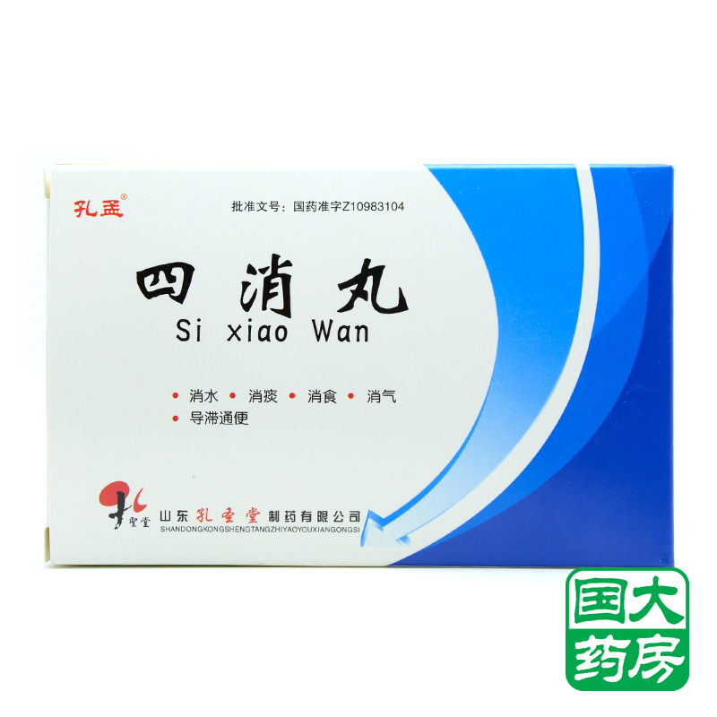 孔孟 四消丸 6g*10袋/盒