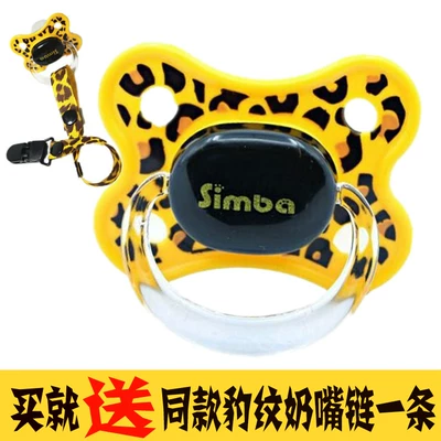 SIMBA Little Lion King Simba Box Núm vú giả cho bé Leopard Print Núm vú giả silicone ngủ - Các mục tương đối Pacifier / Pacificer