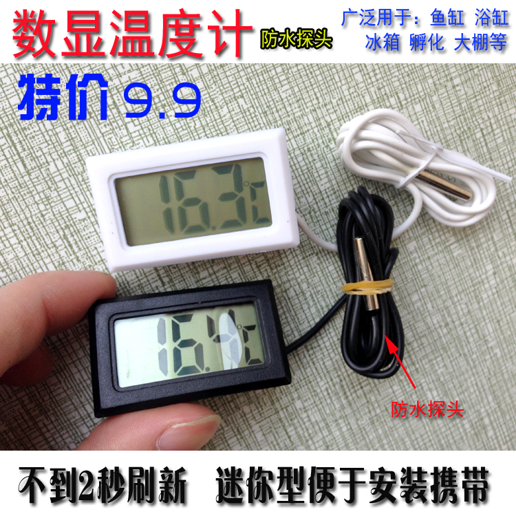 Special price digital display thermometer electronic thermometer thermometers Thermometer Freezer Bathtub Thermometric Waterproof Monitor