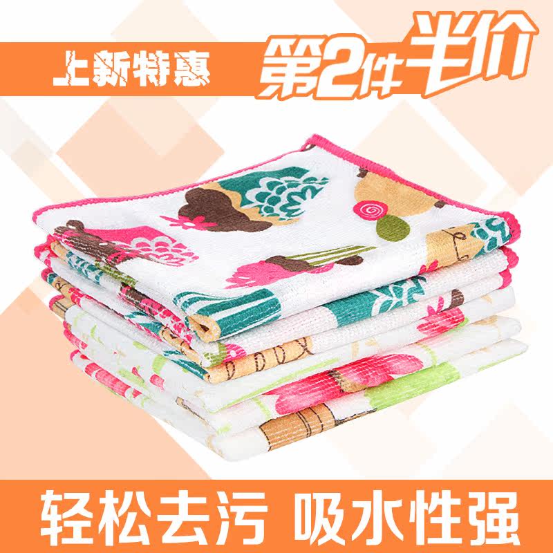 吸水加大印花洗碗擦碗布 超细纤维厨房家居清洁抹布 3条装包邮
