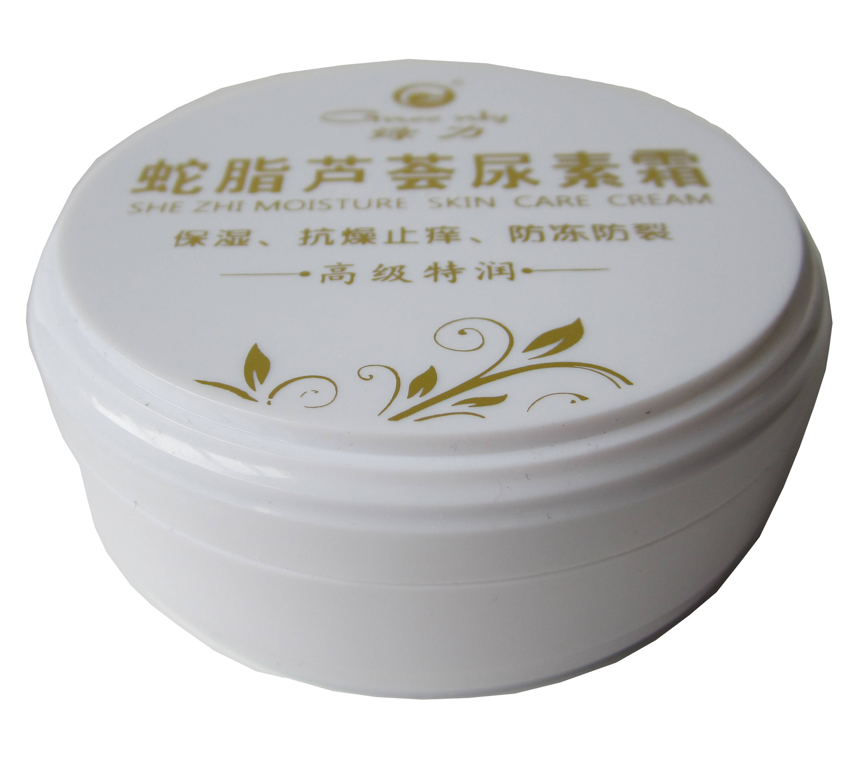 买1送1/绿力蛇脂芦荟尿素霜120g 防冻裂防冻疮膏皲裂膏润肤护手霜