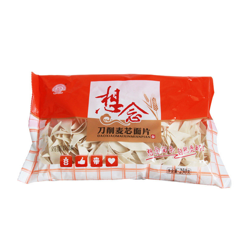 【天猫超市】想念挂面 鸡蛋刀削麦芯面片250g 速食面条面叶
