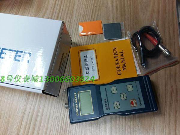 Original CM8821 iron-based coating thickness gauge CM-8821 coating thickness gauge Lantai
