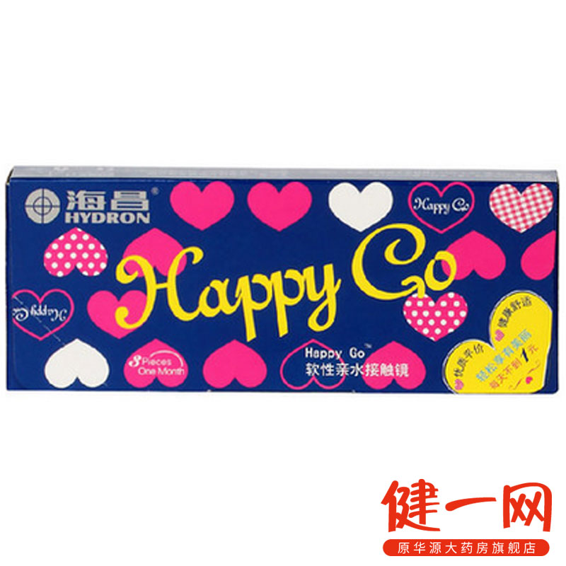 2送眼贴+护理液】海昌月抛隐形近视眼镜Happy GO水润保湿舒适6片