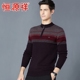 Áo len nam Hengyuanxiang đầu dây kéo áo len dày mùa thu và mùa đông mới áo len dài tay nam - Cặp đôi áo len áo len thổ cẩm Cặp đôi áo len