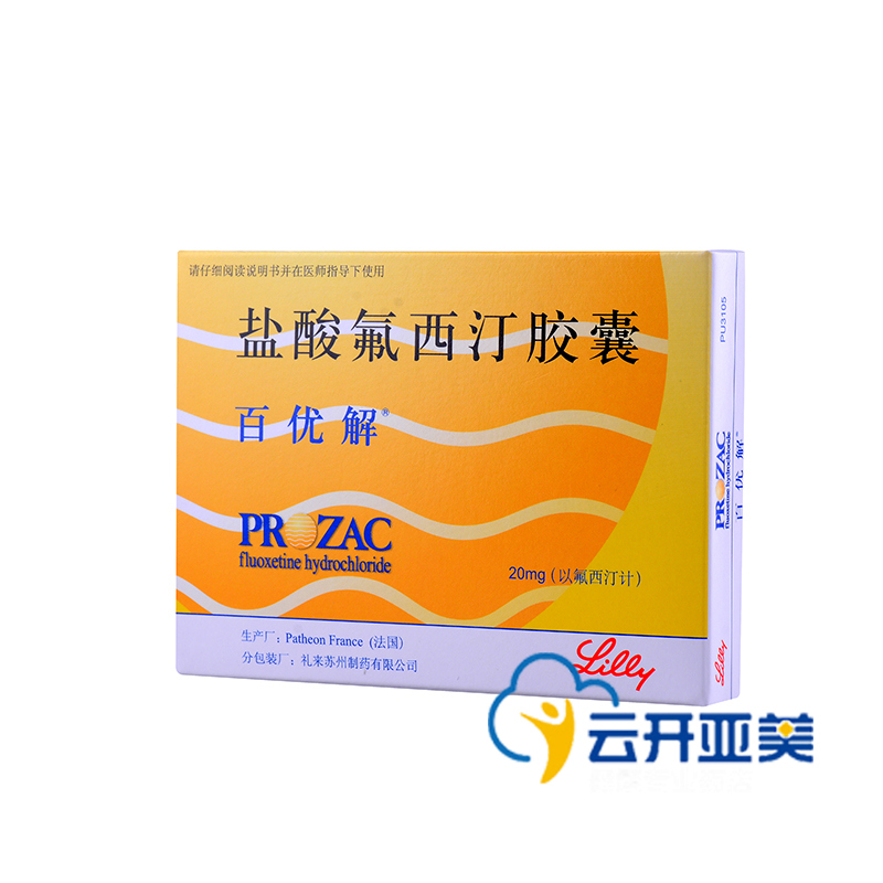 百忧解 百优解 盐酸氟西汀胶囊 20mg*7粒/盒