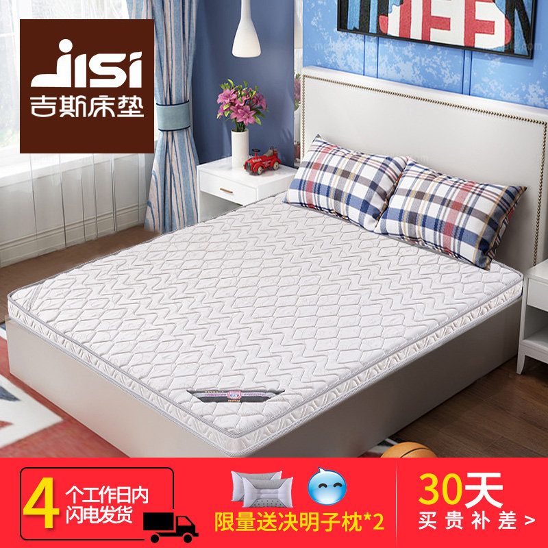 ��˹���汴�ٱ�Ӳ��Ȼ�齺����HM001