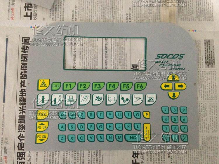 Sumette SOMET Tianma THEMA 11E SuperExcellent SUPER EXCEL THIN FILM SWITCH-Taobao