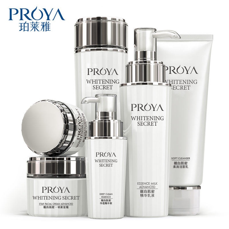 泊莱雅套装正品专柜 珀莱雅靓白肌密美白补水护肤品化妆品套装女