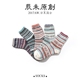 Chen không nguyên bản retro ống gió quốc gia vớ cotton cá tính vớ thủy triều Nhật Bản vớ nam mùa đông vớ cotton dài tất trắng Vớ bông