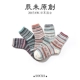 Chen không nguyên bản retro ống gió quốc gia vớ cotton cá tính vớ thủy triều Nhật Bản vớ nam mùa đông vớ cotton dài