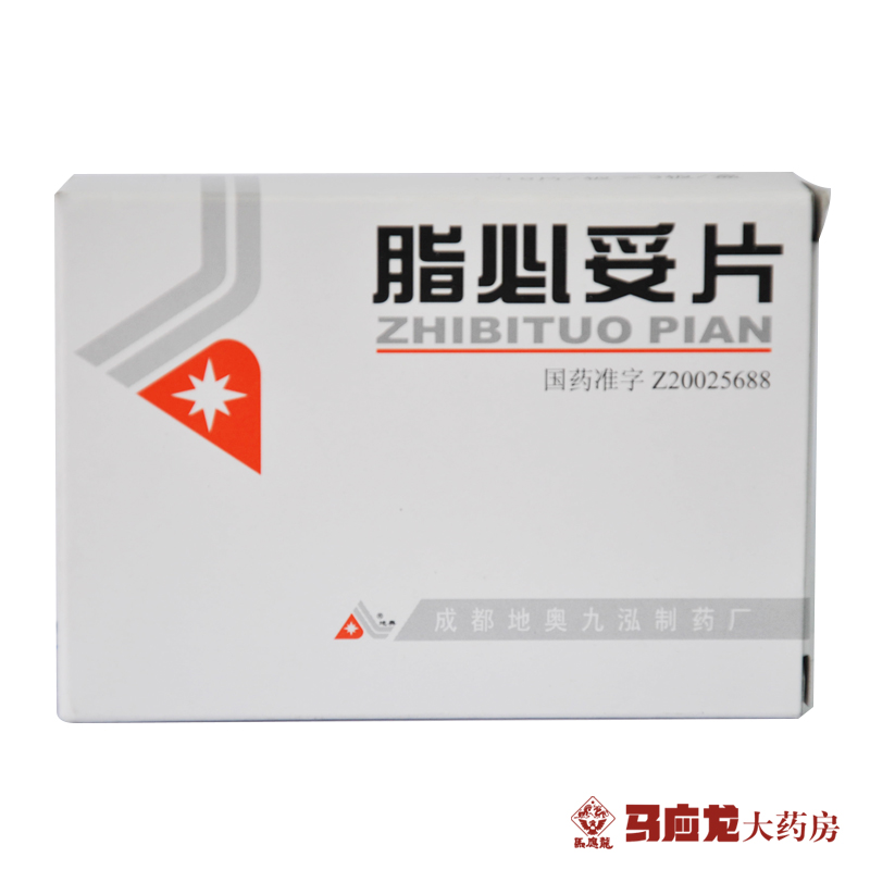 地奥 脂必妥片 0.35g*30片/盒