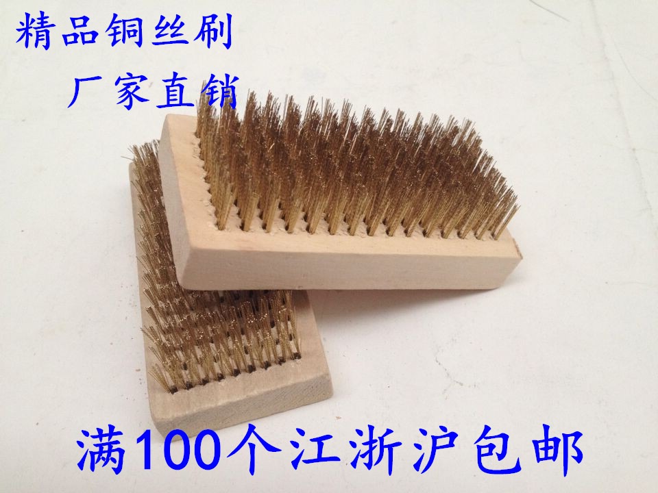 Industrial Brushed Wood Board Brass Wire Brush Surface Cleaning Brush Steel Wire Brush 9 Rows Straight Brass Wire Brush Except Stain Brush