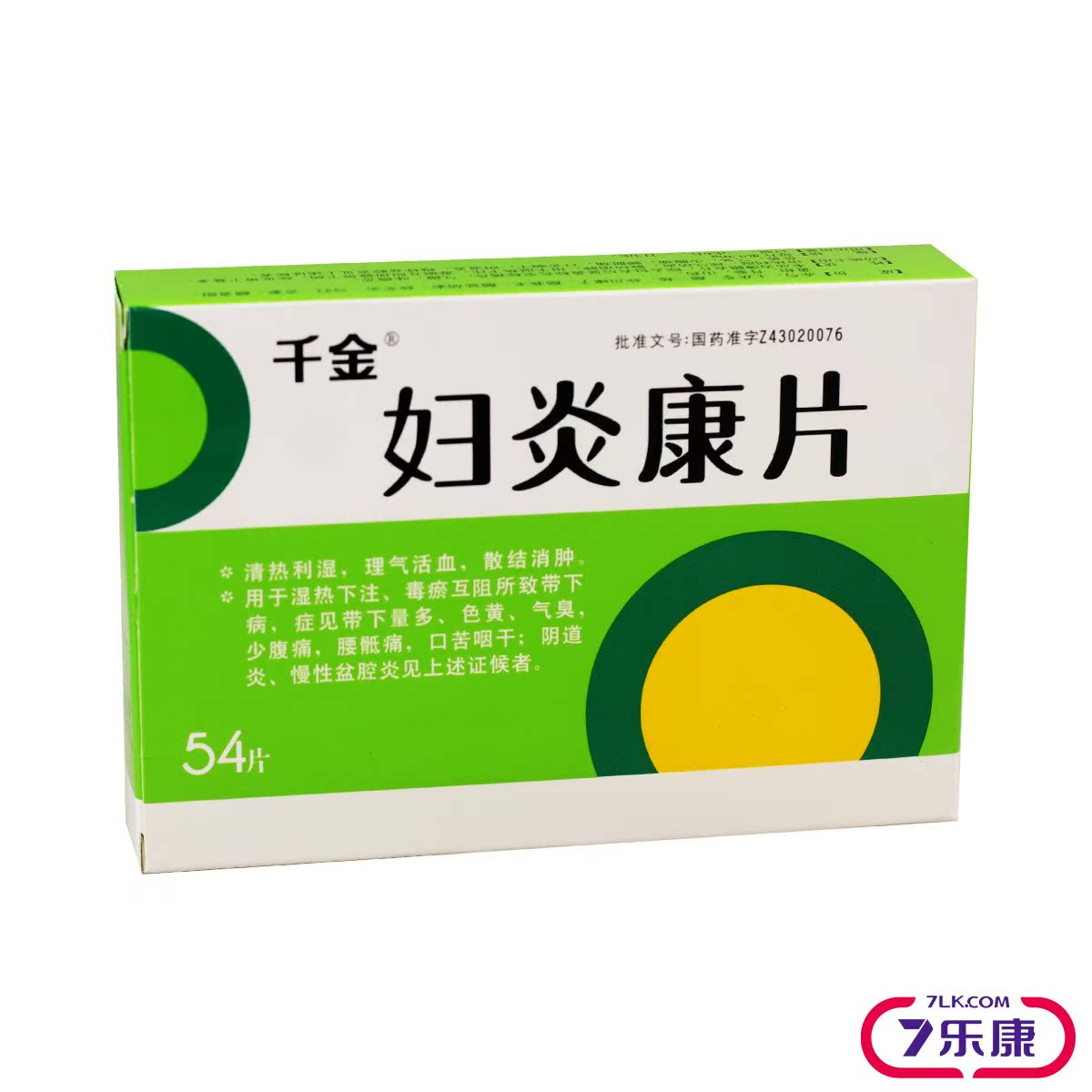千金 妇炎康片 0.26g*54片/盒