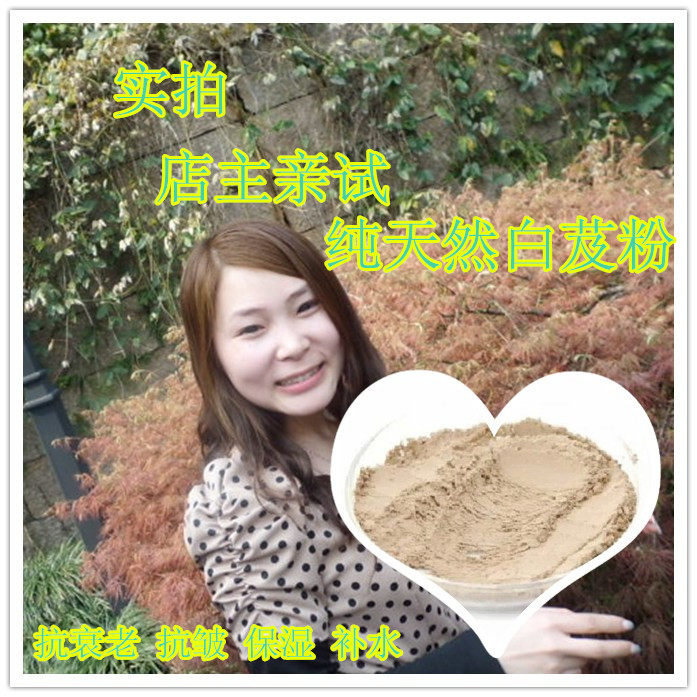 White and powder 500g 500g