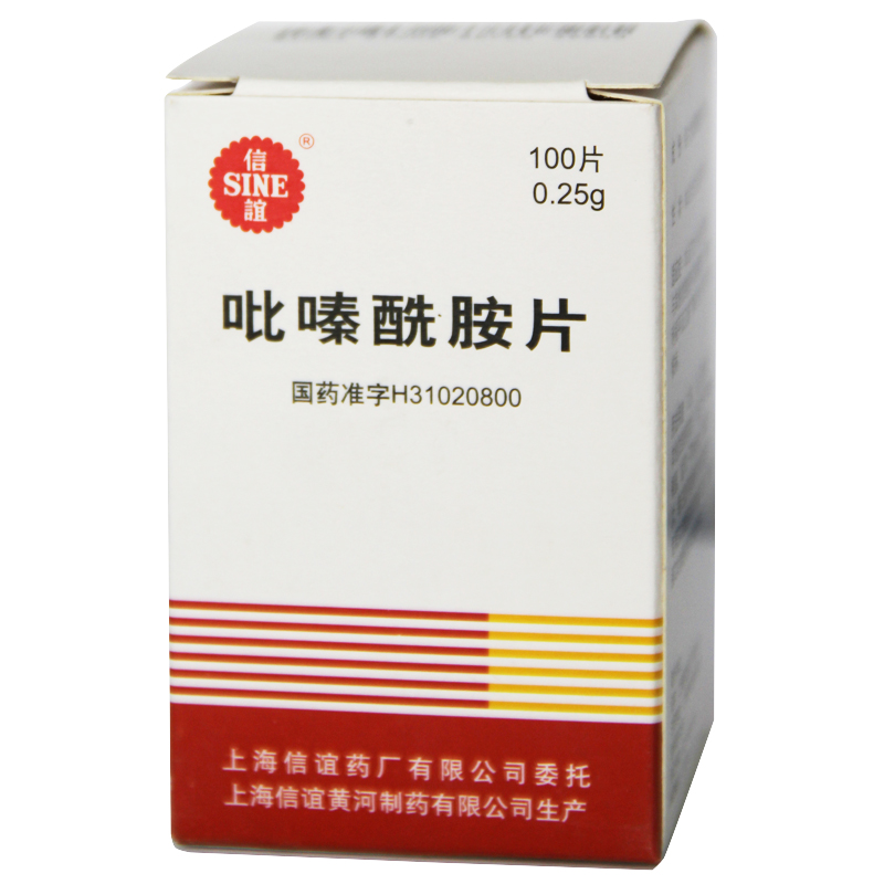 SINE/信谊 吡嗪酰胺片 0.25*100片/盒