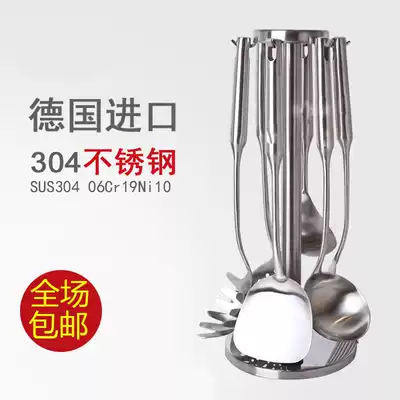 German high-grade 304 stainless steel kitchen set stainless steel spatula kitchen set stainless steel spatula kitchen rack fried shovel spoon