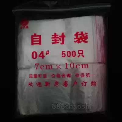 7x10 Transparent Ziplock Bag 5 Wire Packaging Bag Sealing Bag No. 3 Seal Pocket Zipper Bone Bag Jewelry Gift Jewelry Bag