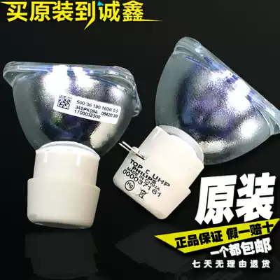 Original InFocus projector lamp IN2102 IN2104 IN2401EP IN2106 IN105