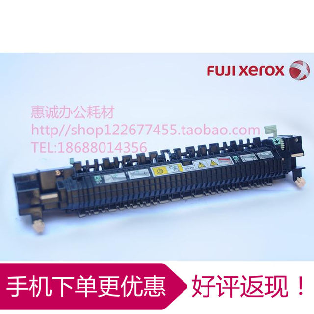 Fuji Xerox 286 336 3065 3060 2060 2007 3007/2058 fuser/heater