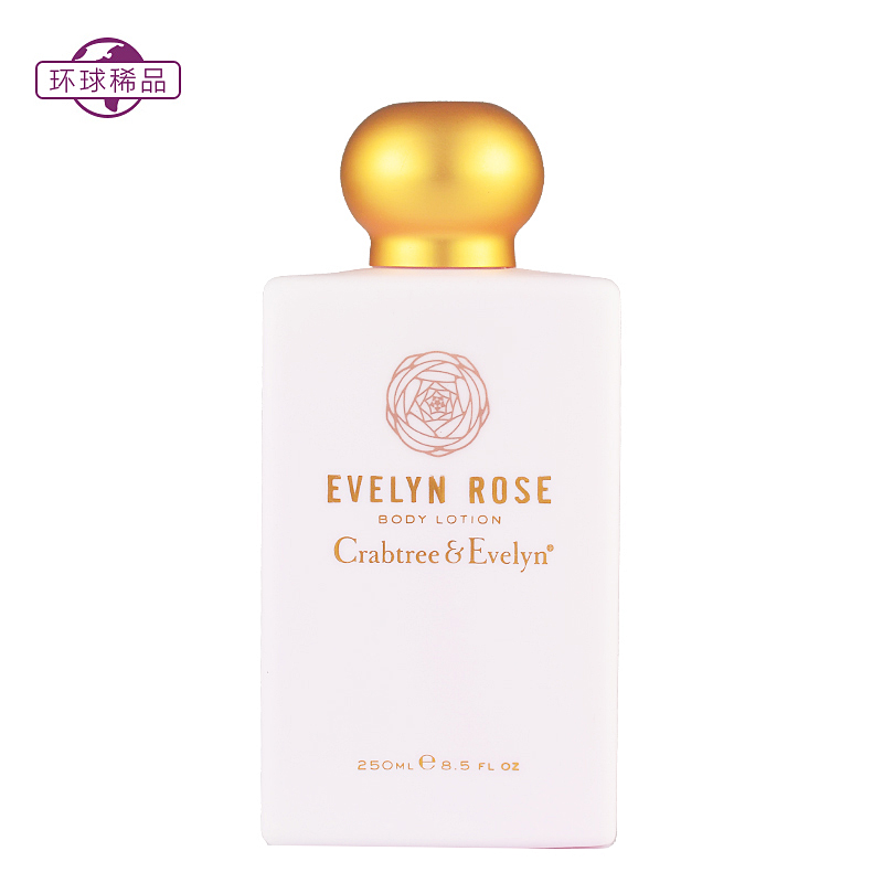 美国瑰珀翠/瑰柏翠 爱芙蓉香水抚纹身体乳液250ml保湿润肤露正品
