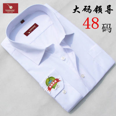 Formal high-count cotton plus-size black and white shirts for men, long-sleeved shirts for overweight men, and oversized men's work clothes
