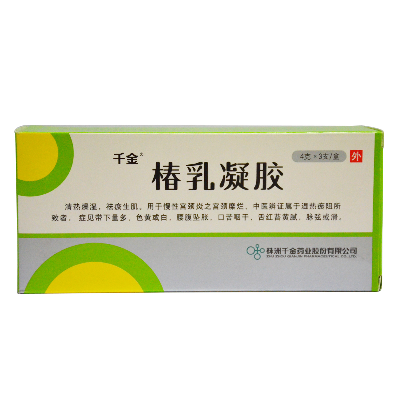 千金 椿乳凝胶 4g*3支/盒