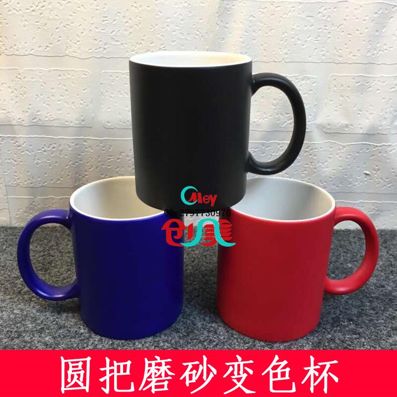 Thermal transfer ceramic mug coated cup magic cup mark cup photo print like cup full discoloration frosted discoloration cup-Taobao