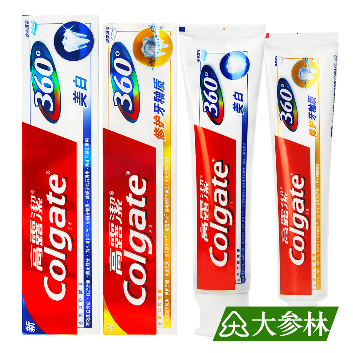 【买一送一】高露洁360度全面口腔健康美白牙膏200g美白防蛀清新