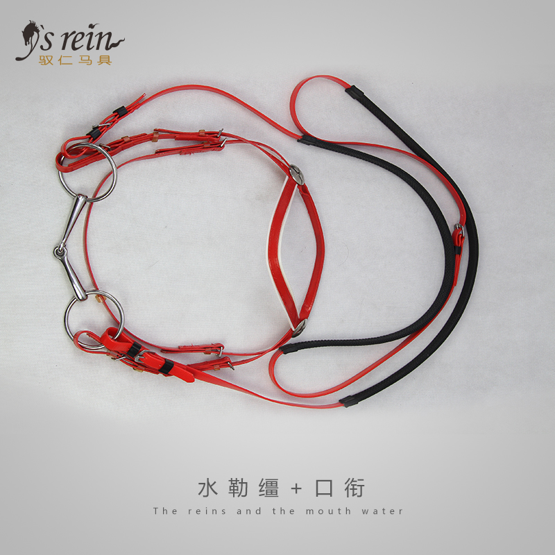 Water Reins + MouthBits Water Reins Horse Special Equestrian Supplies Horse Cage Head Horse Matching Pieces