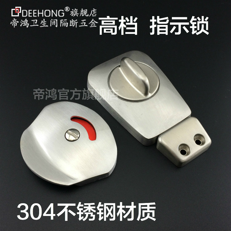 Public Toilet Makeup Room Partition Five Gold Accessories Finely Cast 304 Stainless Steel Indication Lock Bolt Lock Door Lock