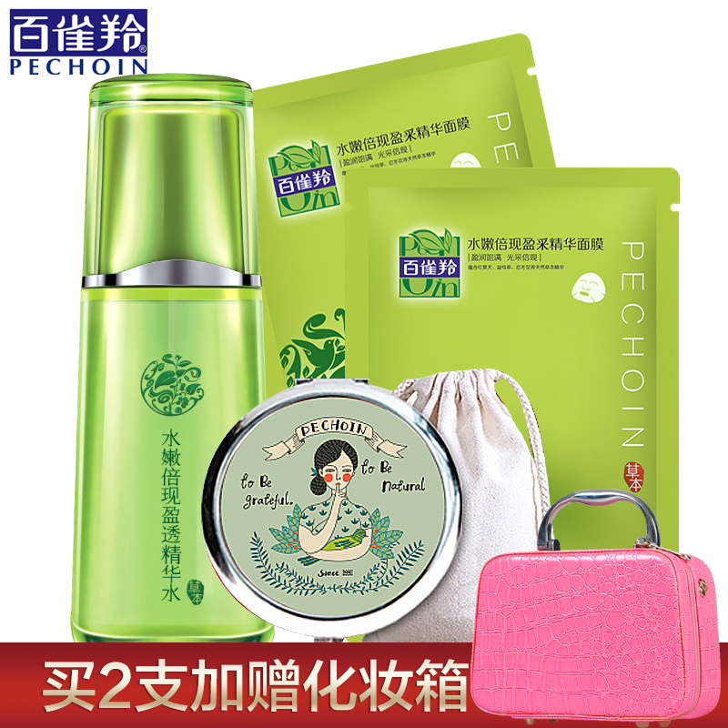 百雀羚爽肤水 水嫩倍现盈透精华水100ml 补水保湿化妆水 包邮