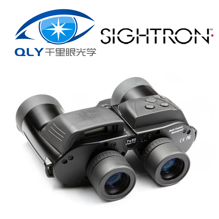 Imported US Setron SII7X50GPS Navigation Force outdoor HD binocular waterproof telescope