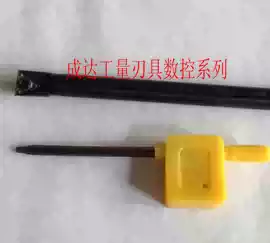 95 degree screw type inner hole CNC turning tool S06K-STUBR06
