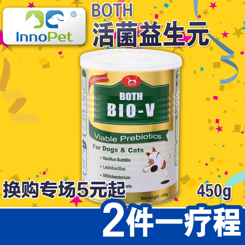 Both活菌益生元450g调理肠胃犬猫健胃宠物营养品狗益生菌泰迪金毛