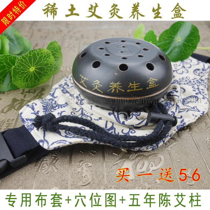 Zhuoxing Ceramic Moxibustion Box Anti-Scald Gynecological Treatment for Uterine Cold, Back Pain, and Dazhui Point Portable Moxibustion Jar for Removing Dampness and Warming, Navel Moxibustion Device for Home Use