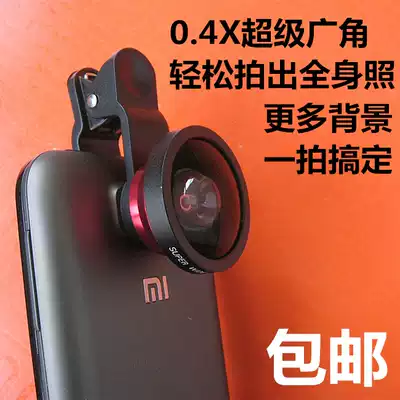 Phone Lens 0 4X Super Wide Angle iPhone4S Samsung S5 Sony Meizu Universal Clip Selfie Camera