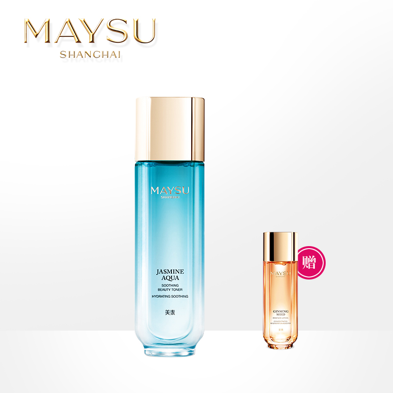maysu美素化妆品 玉露凝香保湿控油美容液160ml（清爽型）爽肤水