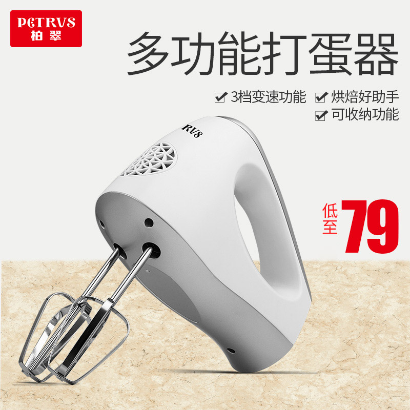 petrus/�ش�綯����pe4560