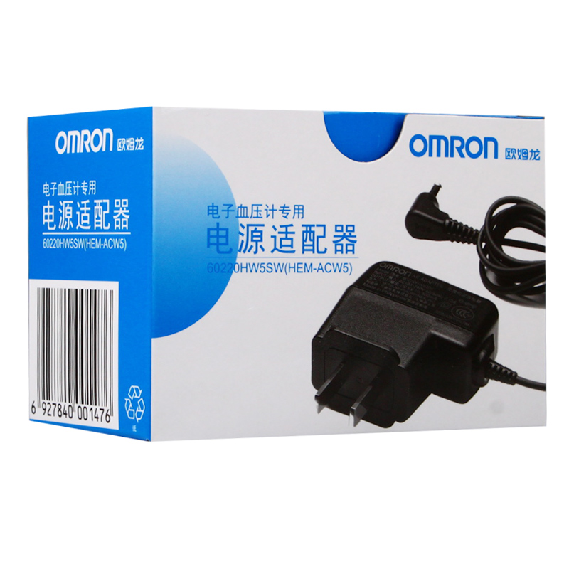 欧姆龙电子血压计电源适配器 7200/7051/7111/8102/7130
