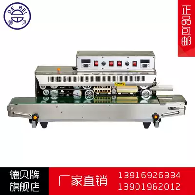 Shanghai Debei brand 1000 luxury ink wheel printing automatic continuous sealing machine continuous automatic sealing machine