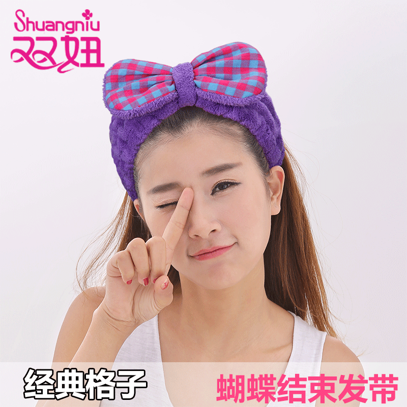 双妞洗脸发化妆束发带运动美容束发巾软绵绵头带韩版面膜洗澡发箍