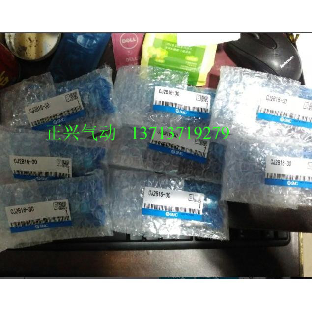 High quality drilling machine cylinder CJ2B16-15 CJ2B16-20 CJ2B16-30 CJ2D16-15    