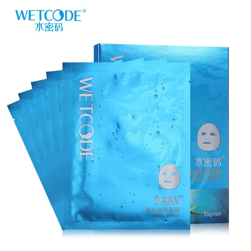 水密码面膜春夏补水保湿 臻白凝润蚕丝面膜贴免洗美白丹姿正品女